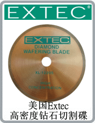 High Concentration Diamond Wafering Blades---高密度钻石切割碟