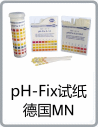 pH-Fix试纸