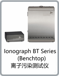 Ionograph BT系列台式离子污染测试仪